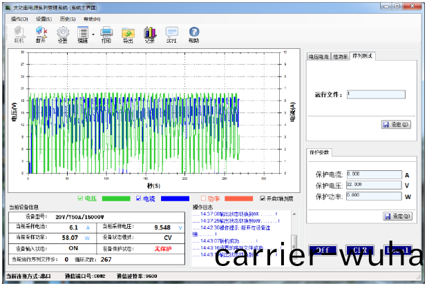 FTP3000係列(lie)寬範圍(wei)小(xiao)功(gong)率可(ke)編程(cheng)直(zhi)流電源(圖(tu)10)