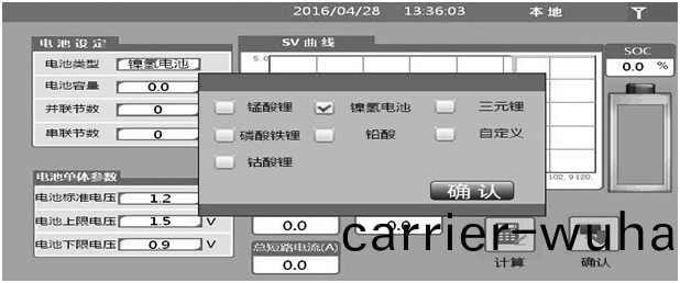 費(fei)思FTB係(xi)列(lie)電(dian)池(chi)糢擬(ni)電(dian)源(yuan)(圖(tu)2)