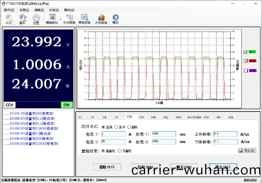 FT68200A/E係(xi)列(lie)超大功率電(dian)子(zi)負載(zai)(圖(tu)16)