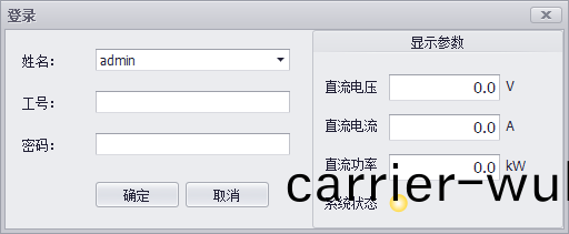 費(fei)思(si)FT8200係(xi)列直(zhi)流(liu)迴饋式(shi)電子負載(zai)(圖7)