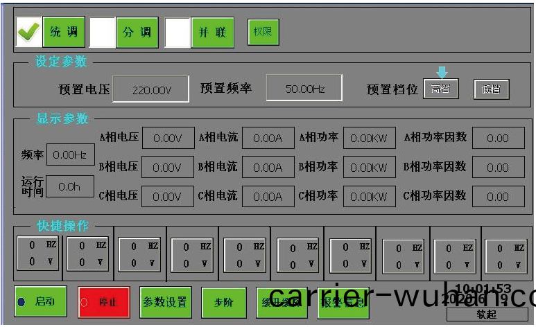 FT80係(xi)列可編程交(jiao)流電源(yuan)(圖(tu)1)