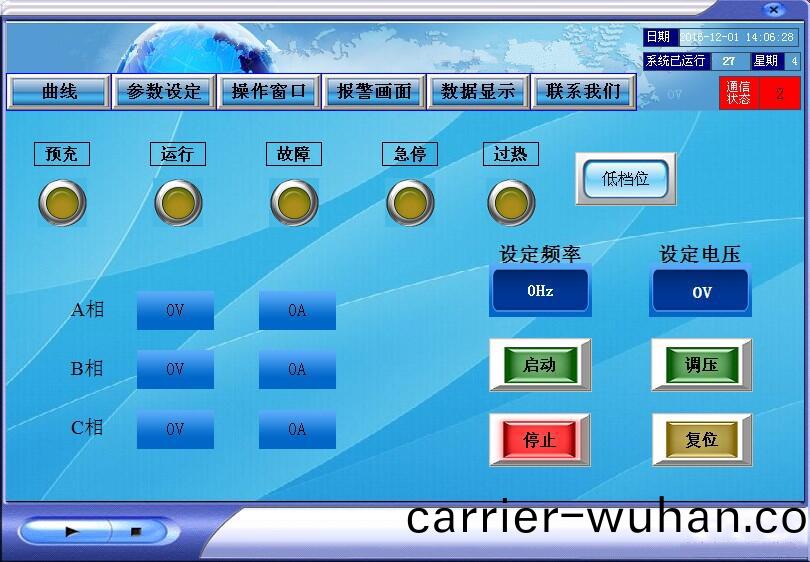 FT係列可(ke)編程(cheng)交流變頻(pin)電(dian)源(圖(tu)1)