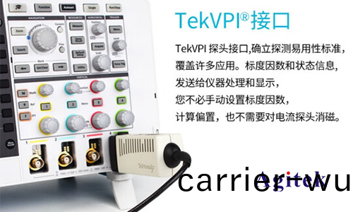 TEKTRONIX 示(shi)波器(qi)如(ru)何(he)長時間(jian)記(ji)錄波(bo)形(xing)(圖(tu)2)