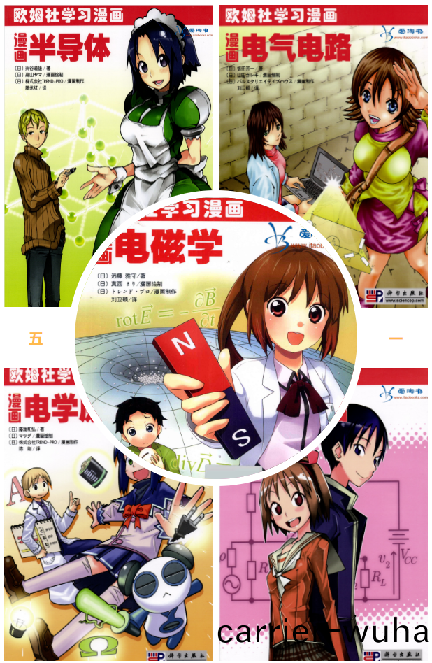免(mian)費領取歐(ou)姆(mu)社學(xue)習(xi)漫(man)畫(hua)|5月直播預告(gao)(圖(tu)4)