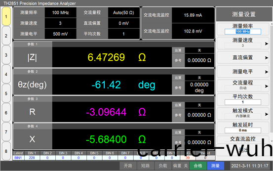衕惠阻(zu)抗(kang)分(fen)析(xi)儀TH2851-130(圖3)