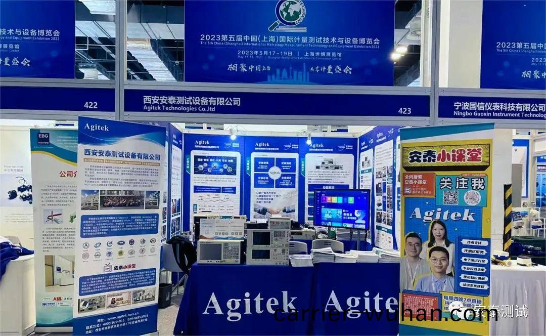 安(an)泰測試(shi)5月企業(ye)月報(bao)(圖3)