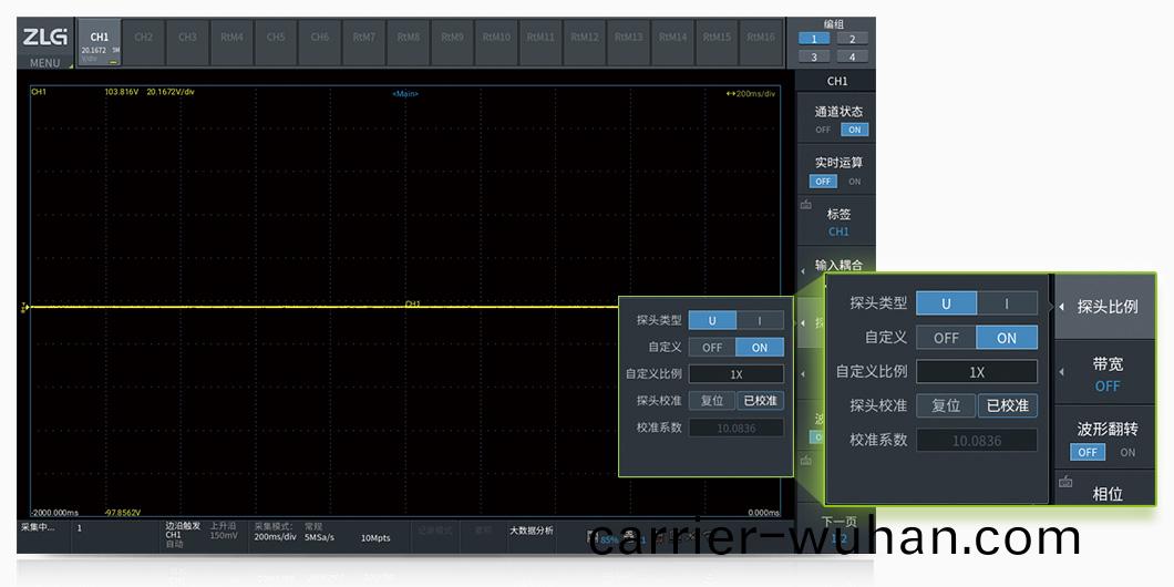ZDL3000示(shi)波記(ji)錄儀(圖(tu)4)