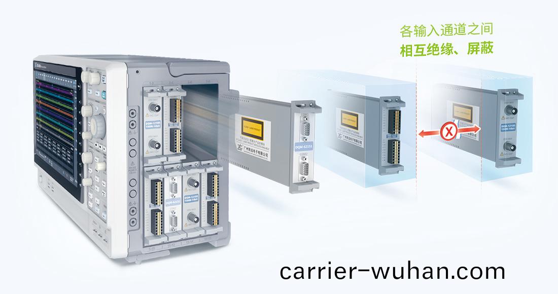 ZDL5000示波(bo)記(ji)錄(lu)儀(yi)(圖(tu)2)