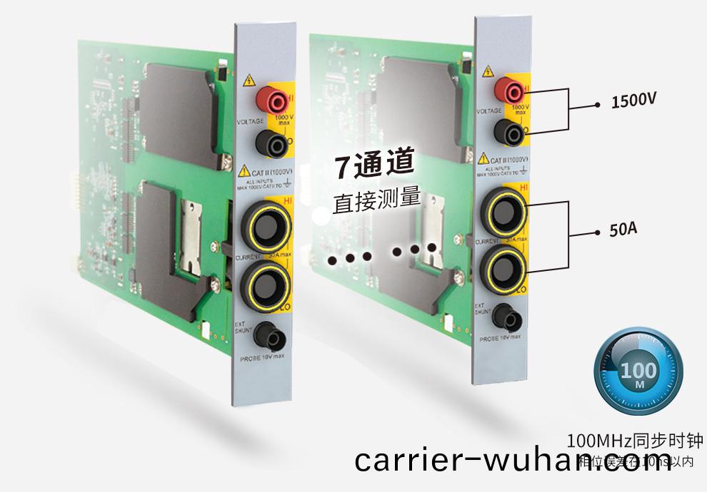 PA5000H功(gong)率(lv)分(fen)析(xi)儀(圖1)