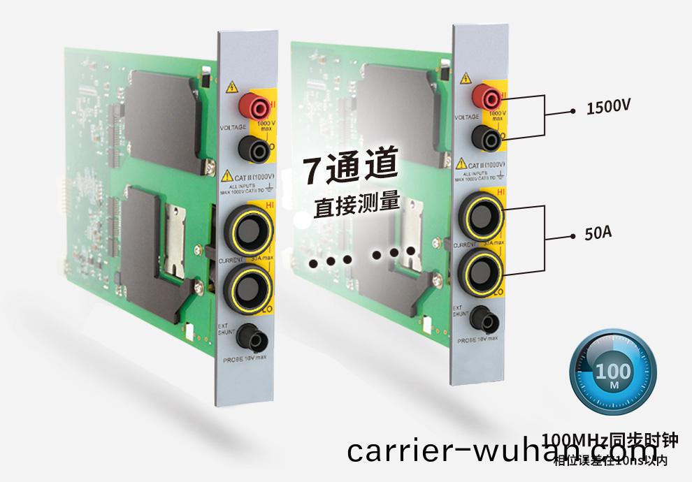 PA6000H功(gong)率分析(xi)儀(yi)(圖2)