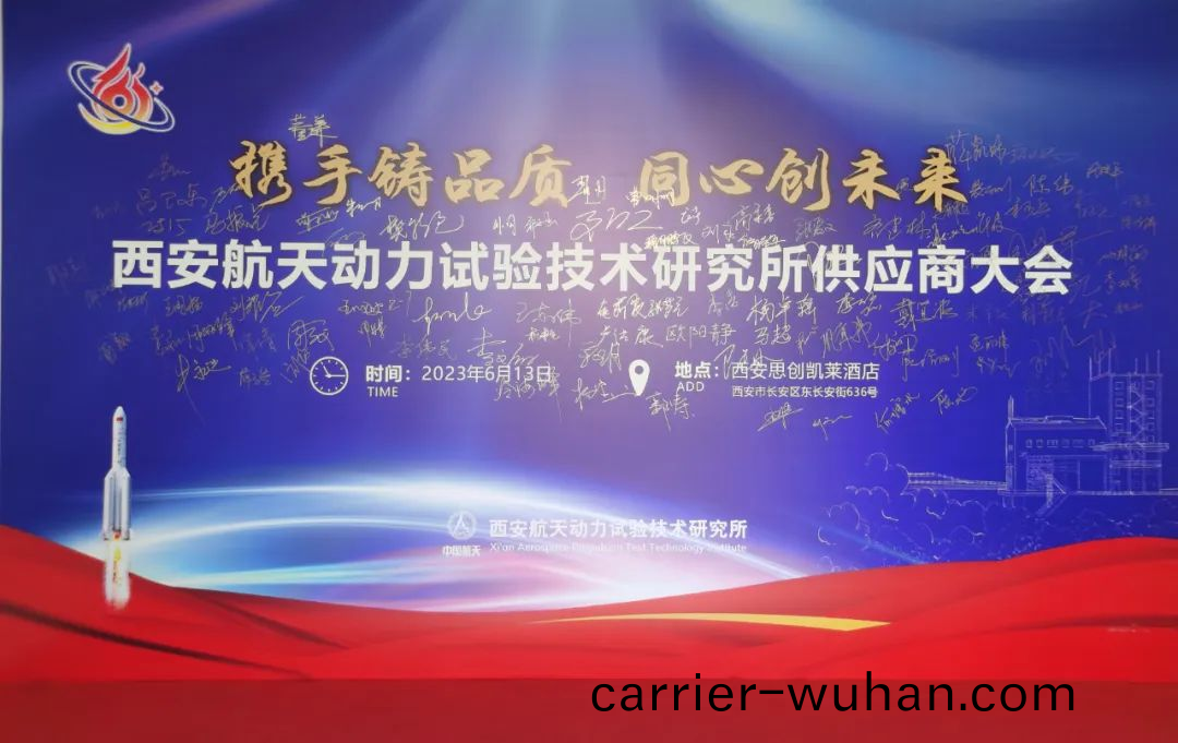 安泰(tai)測(ce)試(shi)6月(yue)企業(ye)月(yue)報(bao)(圖5)