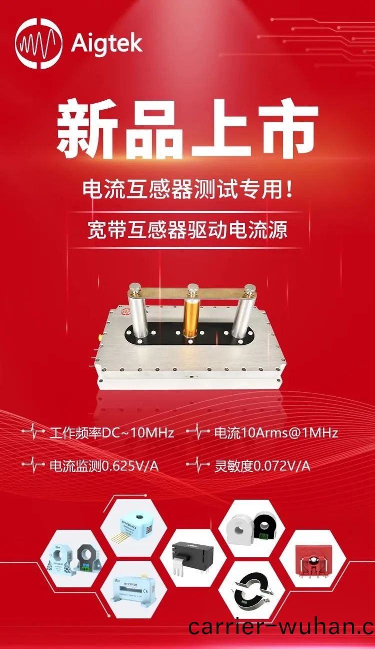 安(an)泰(tai)測試6月(yue)企(qi)業月報(圖9)