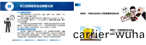 安泰(tai)測試(shi)9月企業月(yue)報(bao)(圖9)