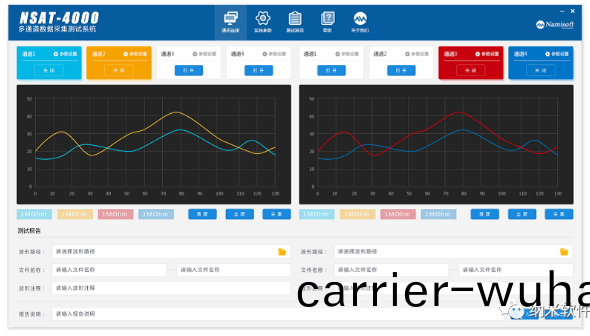 安泰測試10月企(qi)業(ye)月(yue)報(圖9)