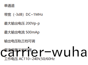 ATA-2021B功(gong)率放大(da)器在(zai)超聲波(bo)測試的(de)應用(yong)(圖(tu)5)