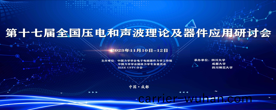 安(an)泰測(ce)試11月(yue)企業(ye)月(yue)報(圖2)