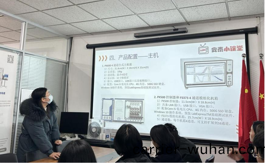 安泰(tai)測(ce)試(shi)2024年(nian)2月(yue)企(qi)業(ye)月(yue)報(圖3)