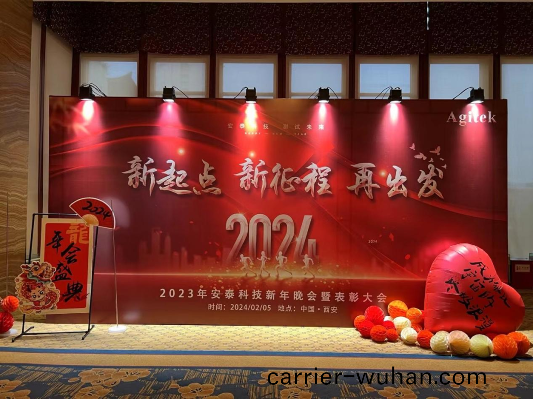 安泰測(ce)試(shi)2024年(nian)2月企(qi)業月報(bao)(圖6)