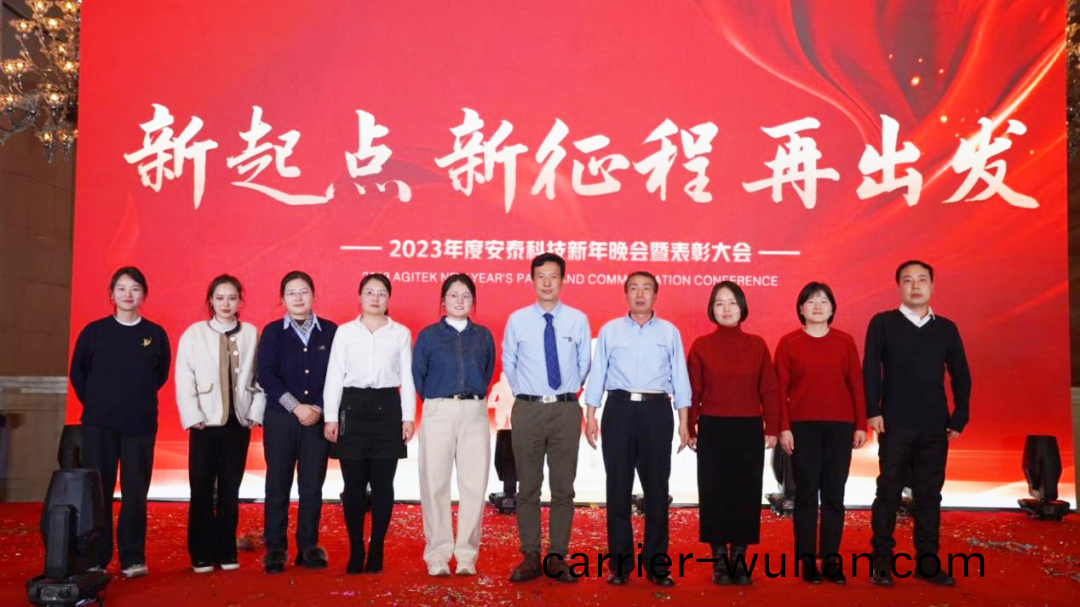 安(an)泰(tai)測(ce)試(shi)2024年2月(yue)企業月報(圖(tu)8)