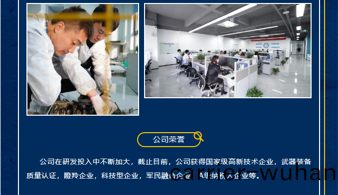 安泰(tai)科(ke)技未(wei)來星(xing) 校招起航(hang)！(圖4)