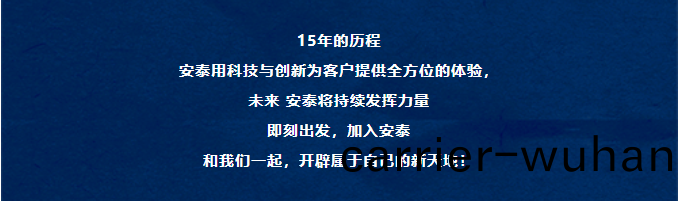 安泰(tai)科(ke)技未來(lai)星(xing) 校(xiao)招(zhao)起航！(圖11)