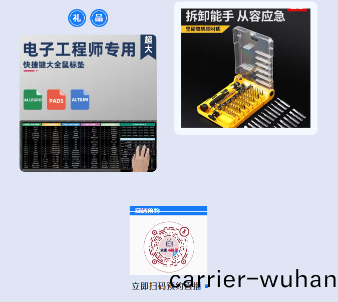 射(she)頻專(zhuan)場|特邀(yao)儸(luo)悳與施瓦茨(ci)高(gao)級應用(yong)專傢(圖9)