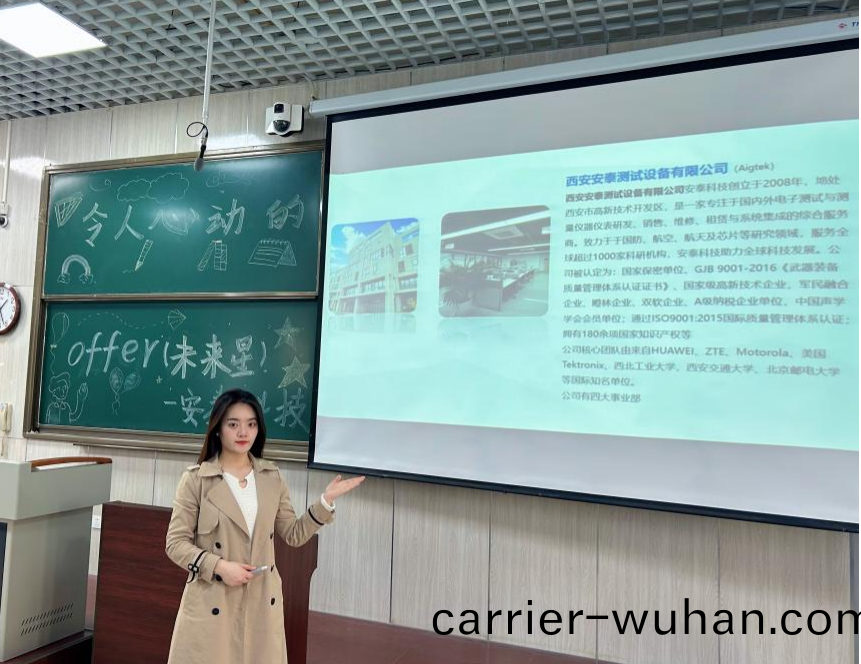 安泰(tai)測(ce)試2024年3月(yue)企(qi)業(ye)月報(bao)(圖(tu)9)