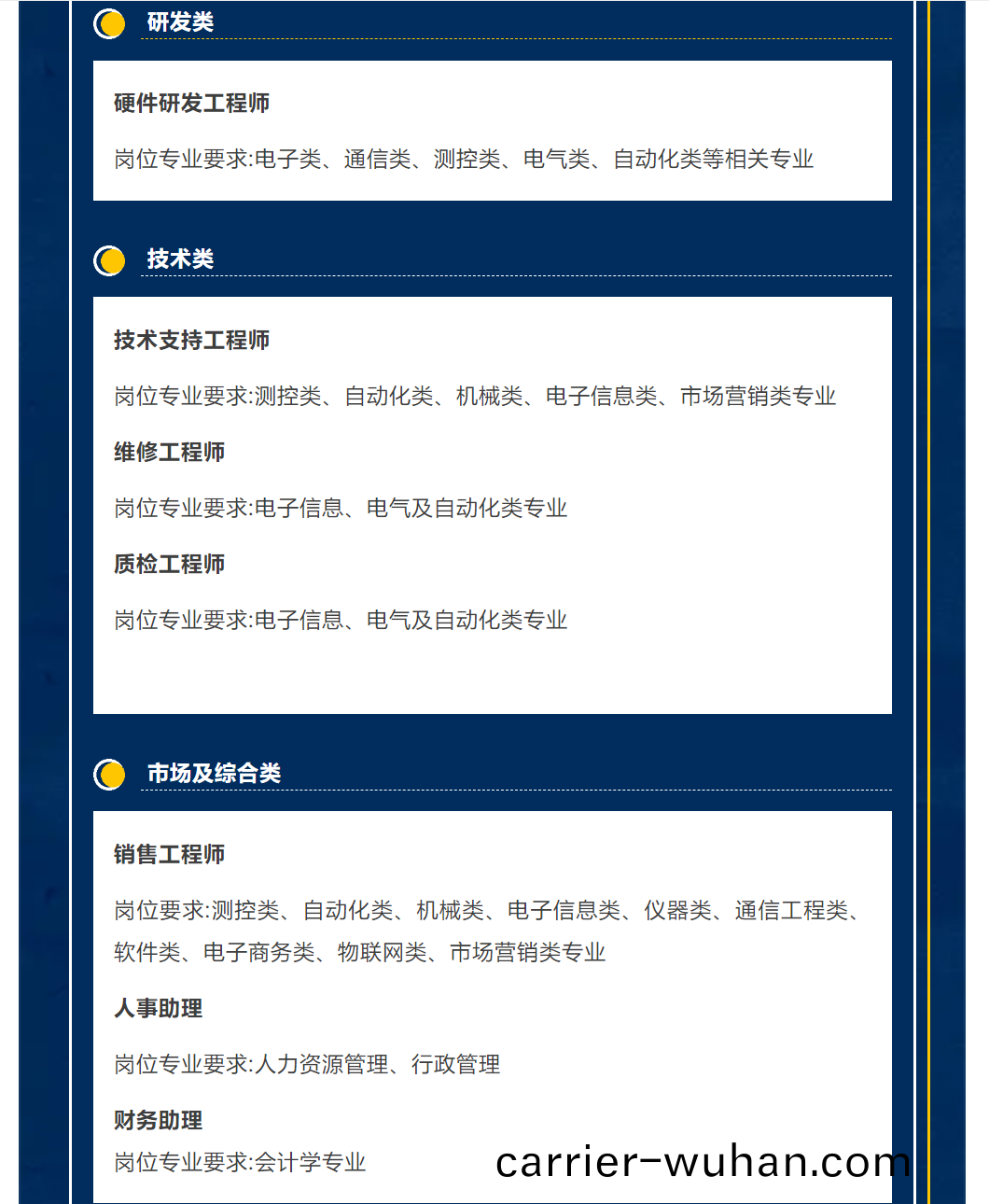 安泰測試2024年3月企業(ye)月(yue)報(bao)(圖7)