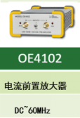 國(guo)産儀(yi)器崛起：斯坦福替(ti)代(dai)方(fang)案(圖1)