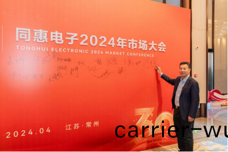 安泰(tai)測試2024年(nian)4月(yue)企業月報(bao)(圖(tu)11)