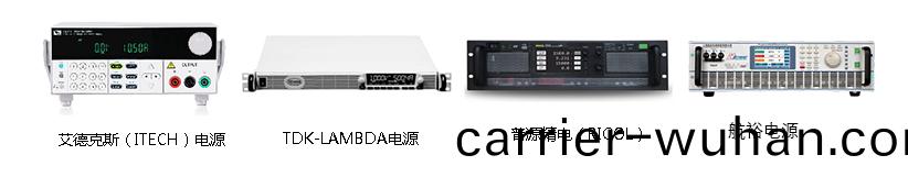 AT-PowerSupply電(dian)源程控(kong)係統(tong)(圖(tu)3)