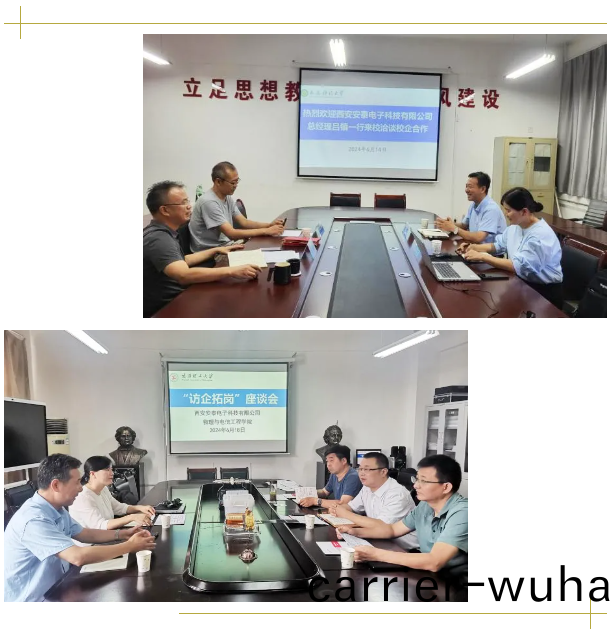 安(an)泰測試(shi)2024年6月企業月報(bao)(圖4)