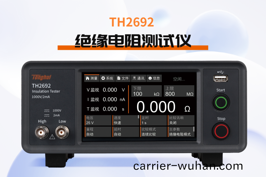 TH2692在(zai)新(xin)能(neng)源電池芯(xin)測試的(de)應用(圖(tu)1)