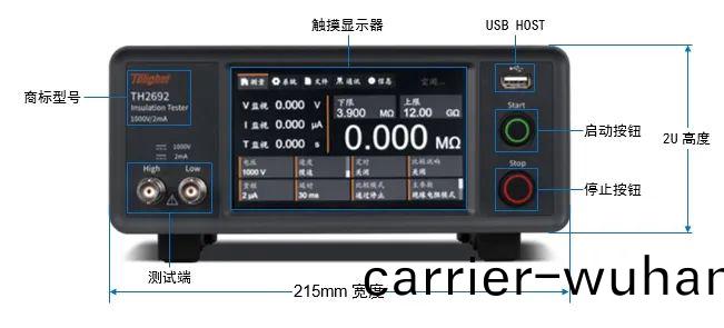 TH2692在(zai)新(xin)能源電(dian)池(chi)芯測(ce)試的(de)應用(yong)(圖(tu)2)