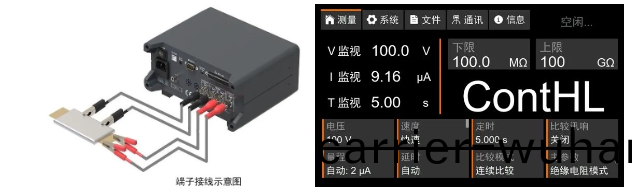 TH2692在(zai)新能源電(dian)池(chi)芯測(ce)試(shi)的(de)應用(圖4)