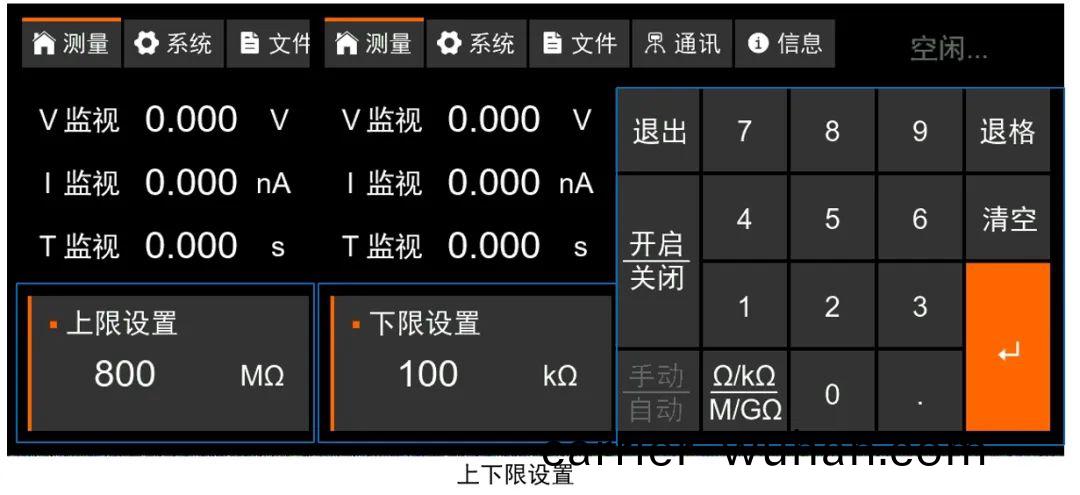 TH2692在新(xin)能(neng)源電(dian)池芯(xin)測試(shi)的(de)應(ying)用(圖(tu)6)
