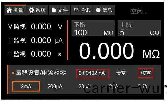 TH2692在新(xin)能源(yuan)電(dian)池芯測試的應用(yong)(圖(tu)9)