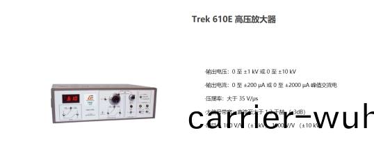 功(gong)率放大器(qi)的(de)分(fen)類及(ji)應用(yong)(圖3)