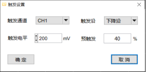 AT-4000多(duo)通(tong)道數(shu)據(ju)採集係統(tong)(圖11)