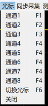 AT-4000多通(tong)道(dao)數(shu)據採集係統(tong)(圖(tu)12)