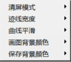 AT-4000多(duo)通(tong)道(dao)數據採(cai)集係統(tong)(圖(tu)14)