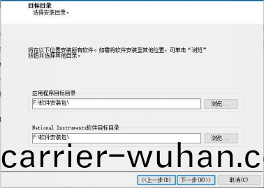 AT-4000多通(tong)道(dao)數據(ju)採(cai)集係統(tong)(圖5)