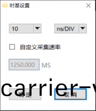 AT-4000多通(tong)道(dao)數(shu)據採(cai)集(ji)係統(圖9)