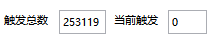 AT-4000多通道(dao)數據(ju)採集(ji)係(xi)統(圖(tu)24)