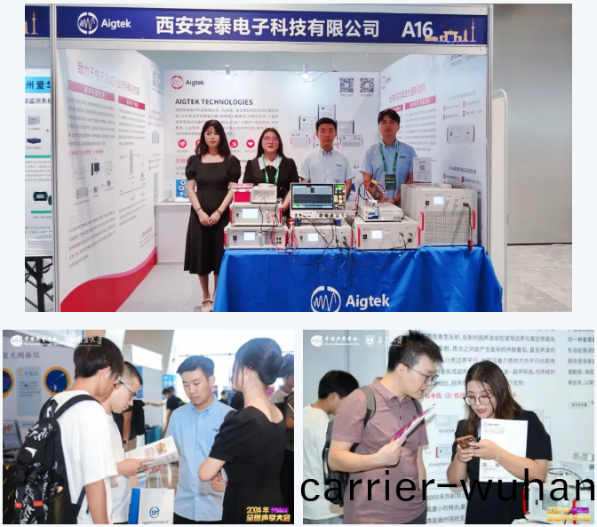 安泰測(ce)試(shi)2024年(nian)9月(yue)企(qi)業(ye)月(yue)報(bao)(圖2)