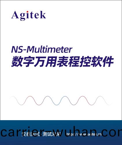 AT-Multimeter數字(zi)萬(wan)用錶(biao)程控(kong)輭(ruan)件(jian)(圖1)
