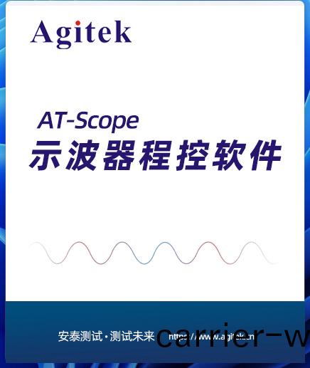 AT-Scope示波(bo)器(qi)程控輭(ruan)件(圖(tu)1)