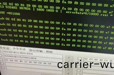普源(yuan)矢量(liang)源(yuan)在醫療(liao)接(jie)收糢(mo)塊測試中(zhong)的信號(hao)髣真(zhen)應(ying)用(yong)(圖(tu)11)