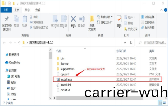 AT-NM納伏(fu)錶(biao)程控(kong)輭件(jian)(圖7)