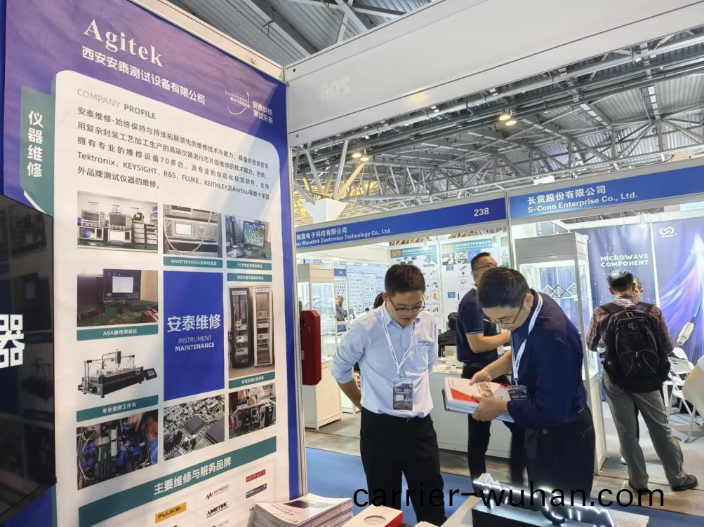 安泰測試(shi)2024年(nian)10月企業月報(圖(tu)7)